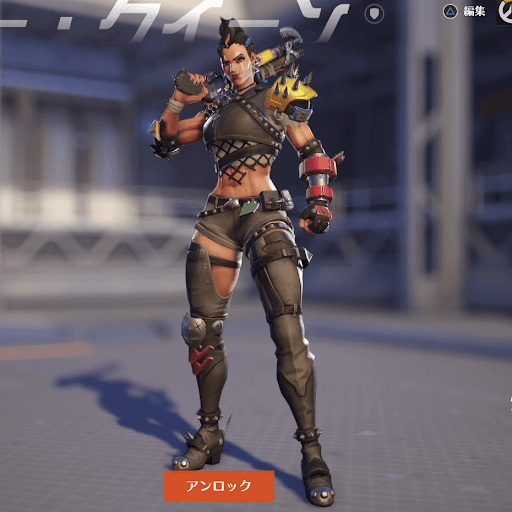  Junker Queen Skin 