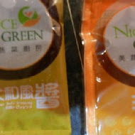 NICE GREEN 美蔬菜廚房(安和店)