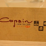 Copain Italian fine food 義式厨房コパン