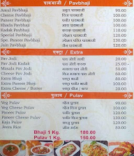 Bombay Juice Bar and Chinese Spot menu 1