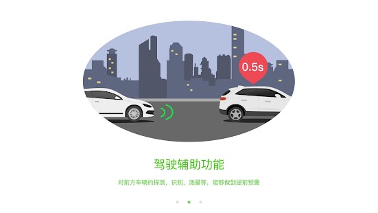 Free Download EDriver APK for Android