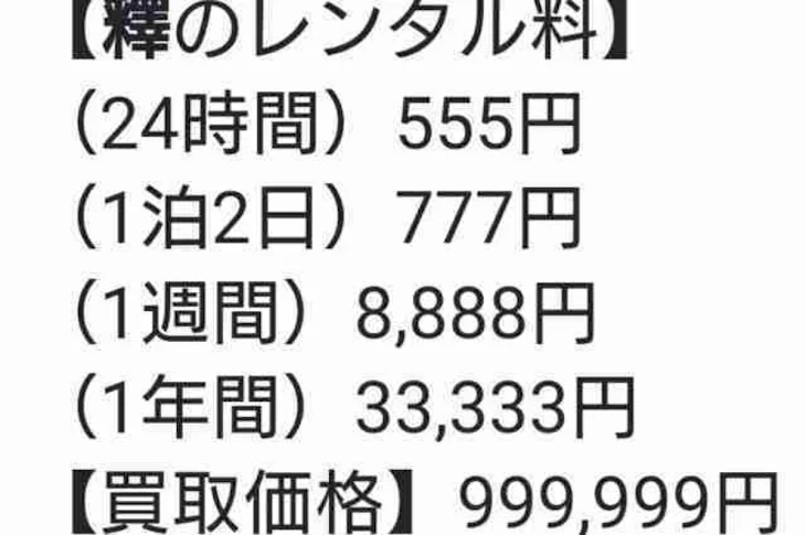 「てらるれ！」のメインビジュアル