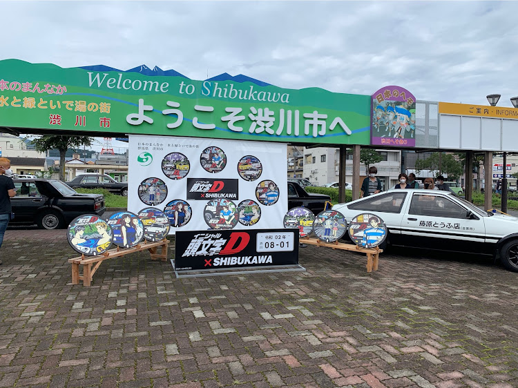 スプリンタートレノのイニシャルＤ・あきなのはちろく・藤原とうふ店・マンホールカードに関するカスタム事例の投稿画像13枚目