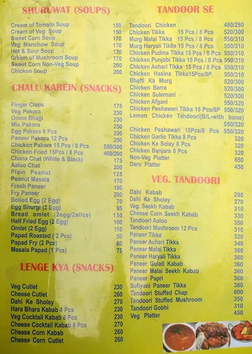 Green Hut menu 