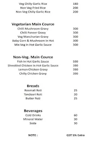 Chow Chow Street menu 1