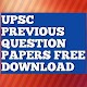 Download Indian UPSC previous question papers free download For PC Windows and Mac 1.0