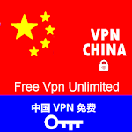 Cover Image of Unduh CHINA VPN - Unblock Website & Apps Free & Secure 1.0.1 APK
