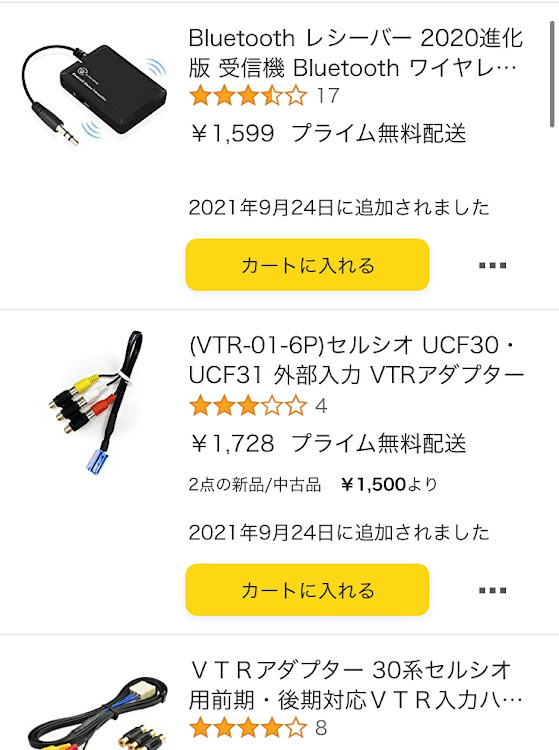 セルシオのセルシオ30前期・Bluetooth接続・オーディオ取付・愛車 ...