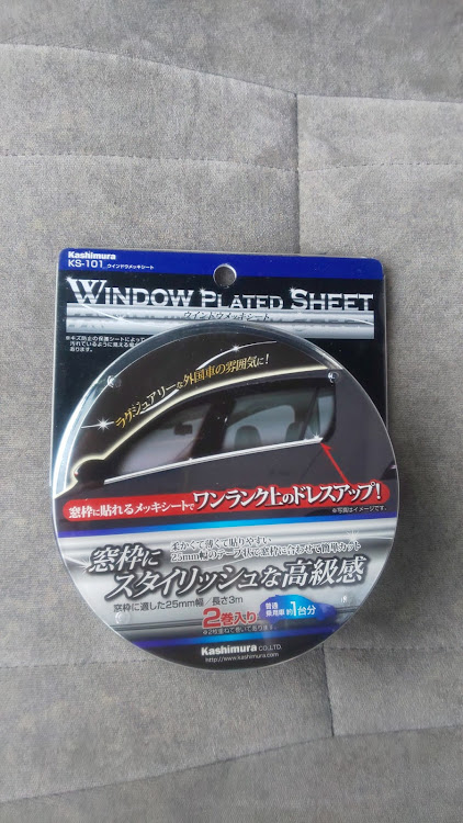エスティマのメッキ風・窓枠に関するカスタム事例の投稿画像1枚目