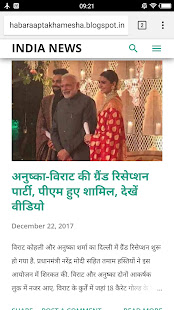 India News 24×7(圖1)-速報App