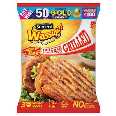 Sumeru Burger Patty Grilled 300 Gm