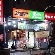 餡老滿(台中文心店)