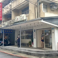 雲南婆婆 滇緬小吃(新店)