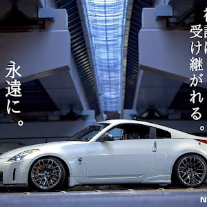 フェアレディZ Z33