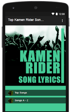 Top Kamen Rider Lyricsのおすすめ画像2