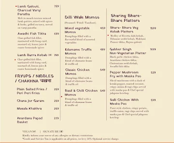 Anardana menu 