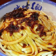 ㄤ咕麵