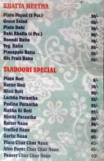 Mirchi Dhaba menu 
