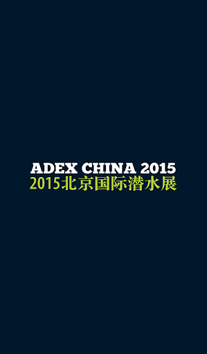 ADEX China