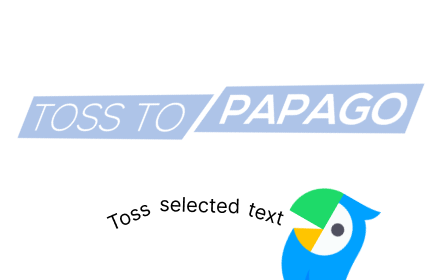 Toss To Papago Preview image 0