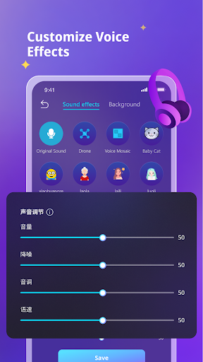 Screenshot Voice Changer-MagicMic