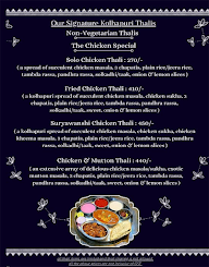 Suryawanshi Restaurant menu 6