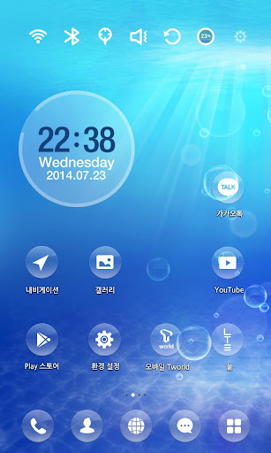 Aquarium Launcher Theme