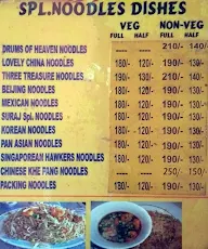 Suraj Chinese menu 6