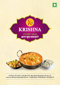 Krishna Pure Veg menu 4