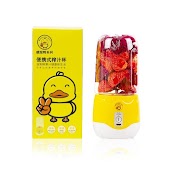 Máy Xay Sinh Tố Cầm Tay Mini, Máy Say Sinh Tố Honguo 6 Lưỡi Sạc Pin Tích Điện Dung Tích 300Ml, Bảo Hành 12 Tháng