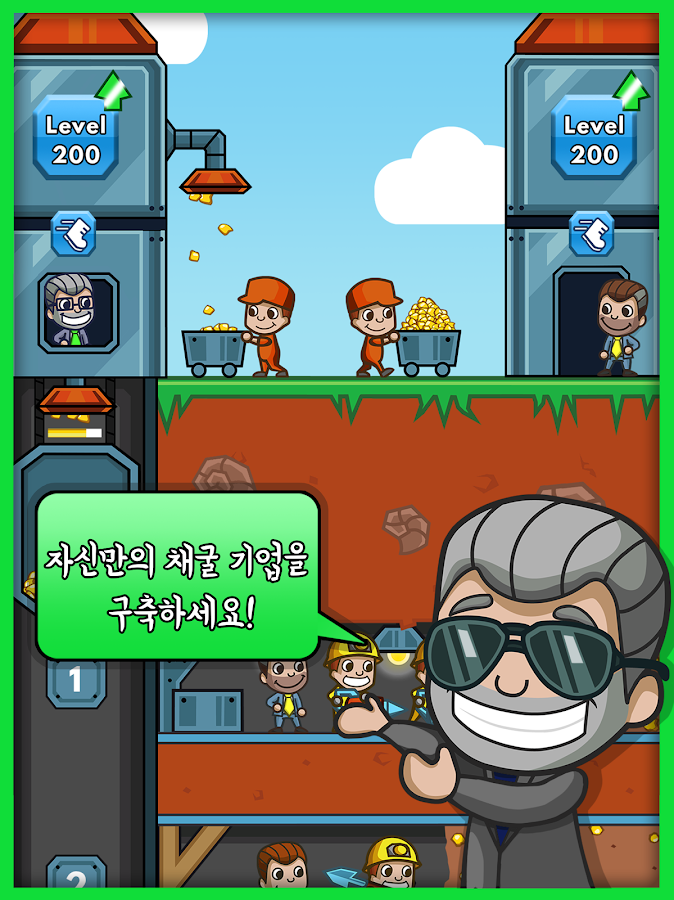   Idle Miner Tycoon -아이들 마이너 타이쿤- 스크린샷 