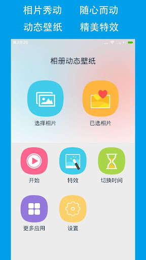 执业医师考试题库2014国家执业医师模拟真题练习大全：在App Store ...