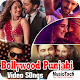 Download Punjabi Songs - Punjabi Video Songs For PC Windows and Mac 1.0