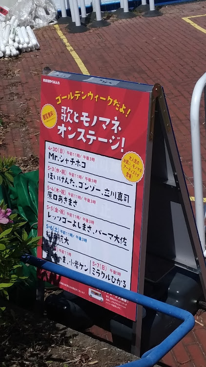 まさまささんが投稿した#西武園ゆうえんち・コロナ・横乗り・T130・旧車に関するカスタム事例の投稿画像20枚目