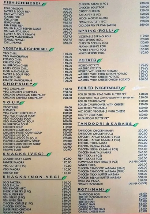 Super Pub menu 