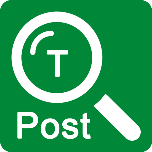 China Post Tracking 工具 App LOGO-APP開箱王