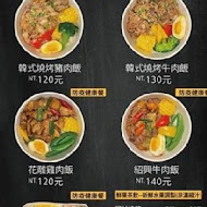 檸檬草美食茶房(新莊店)