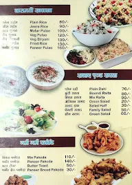 Shree Om Satguru Vaishno Hotel menu 3