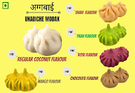 Agga Bai - Modak King menu 1