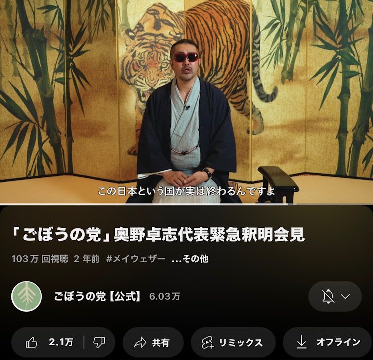 MAZDA2のmazda2・エアログレーメタリック・緊急事態条項・自民党の改憲草案に反対・無関心の壁に関するカスタム事例の投稿画像5枚目