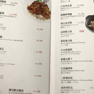 【台南桂田酒店】好也粵式中餐廳