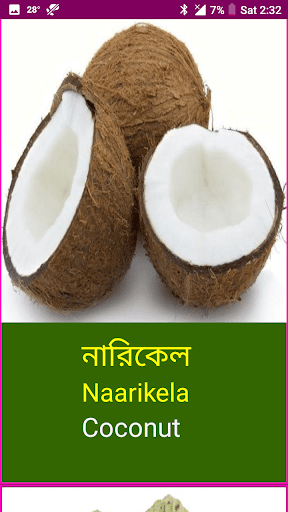 Learn Bangla Fruits and Vegetables Names