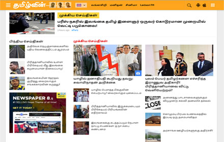 TamilWin - 24 Hours Tamil News Service Preview image 0