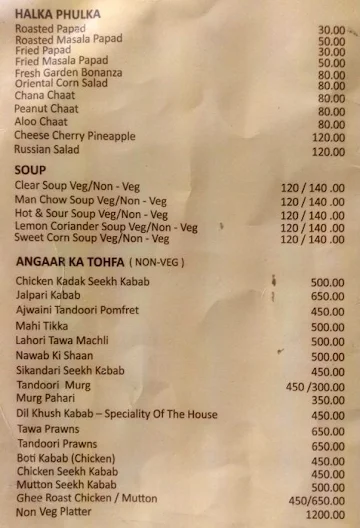 Dhiraj Restaurant menu 