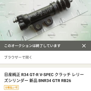 スカイライン GT-R BNR34