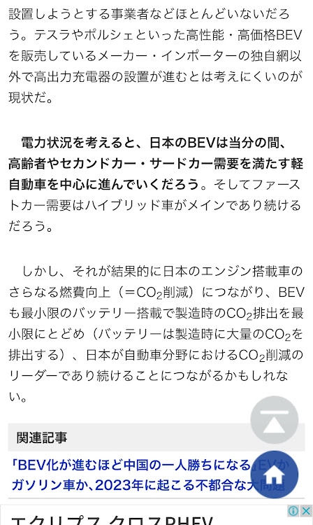 けーたんさんが投稿したカスタム事例の投稿画像6枚目