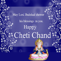 Chetichand Messages Greeting Maker For Messages