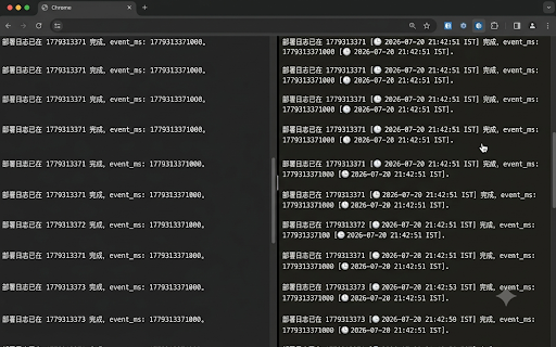 Epoch Time Customizer screenshot 2