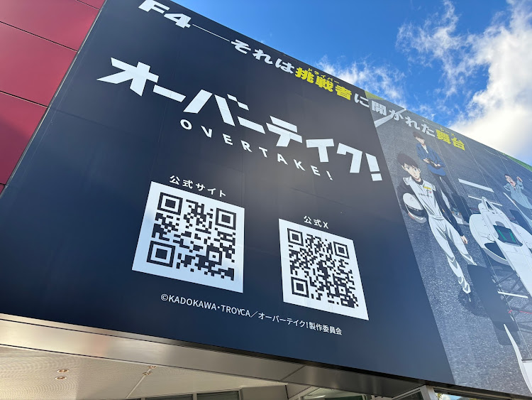 スカイラインのニスモフェスティバル2023・富士スピードウェイに関するカスタム事例の投稿画像1枚目