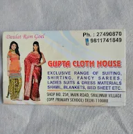 Gupta Cloth House photo 4